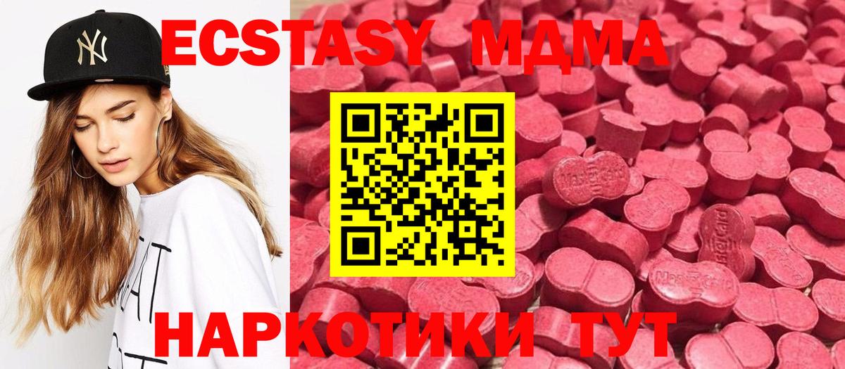 Экстази  Вход с VPN  Рославль  OMG маркетплейс  Экстази таблы  Ecstasy Дубай 