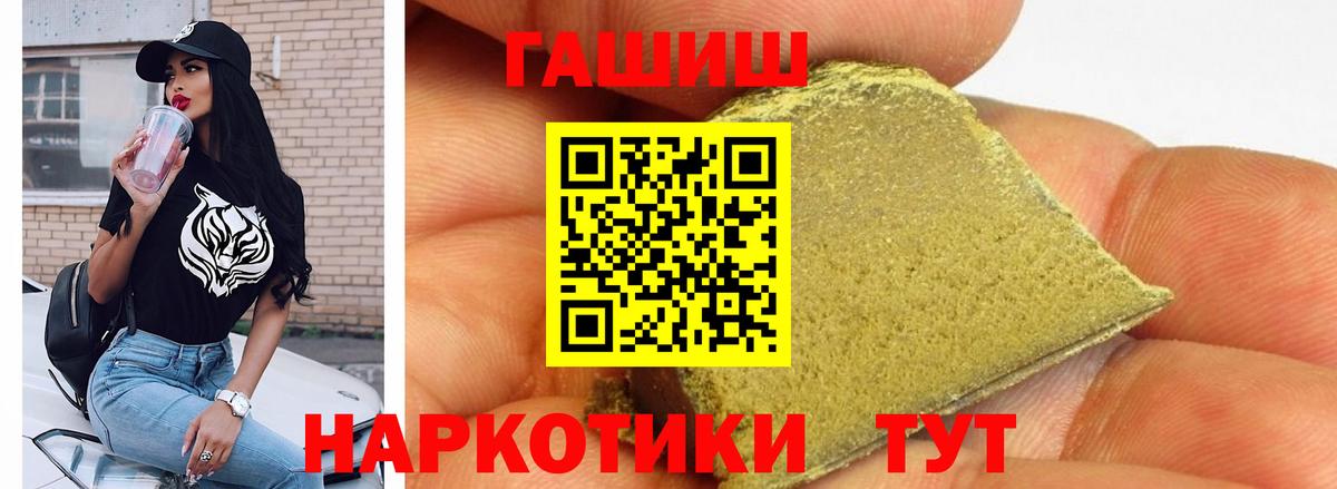 Рославль  Гашиш Ice-O-Lator  Вход с VPN 