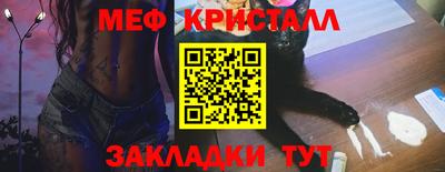 прущие крисы Славгород