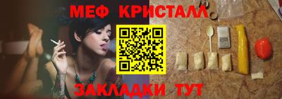 мяу мяу мука Северобайкальск