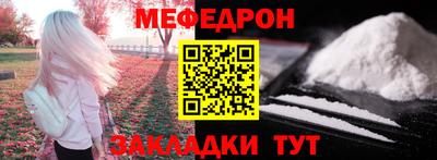 стаф Сланцы