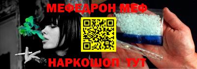 мяу мяу мука Северобайкальск