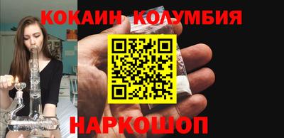 прущие крисы Славгород