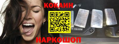 мяу мяу мука Северобайкальск