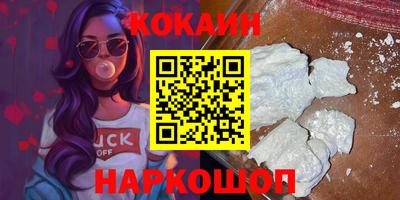 мяу мяу мука Северобайкальск