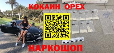 стаф Сланцы