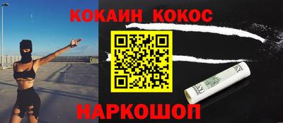 мяу мяу кристалл Севастополь