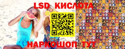 мяу мяу кристалл Севастополь