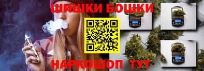 мяу мяу мука Северобайкальск