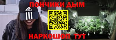 мяу мяу кристалл Севастополь