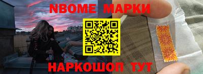 стаф Сланцы