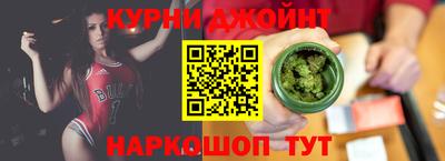 мяу мяу кристалл Севастополь