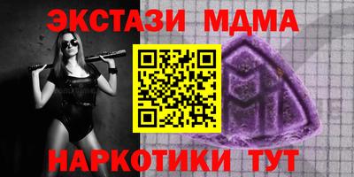 мяу мяу мука Северобайкальск