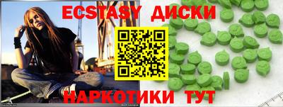 мяу мяу кристалл Севастополь