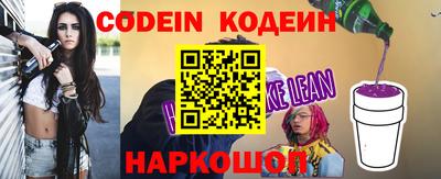 мяу мяу кристалл Севастополь