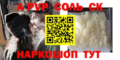 мдпв Славянск-на-Кубани