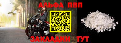мяу мяу кристалл Севастополь