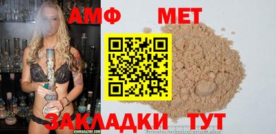 прущие крисы Славгород