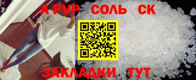 винт Свободный