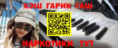 стаф Сланцы