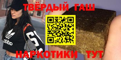 стаф Сланцы