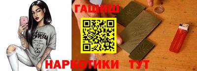 мяу мяу кристалл Севастополь