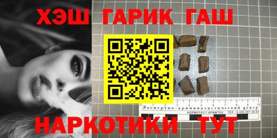 мяу мяу кристалл Севастополь