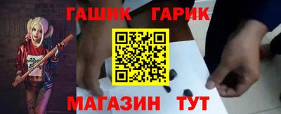 стаф Сланцы