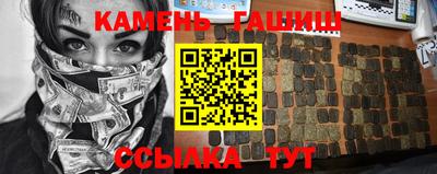 прущие крисы Славгород