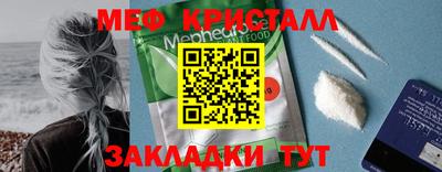винт Свободный