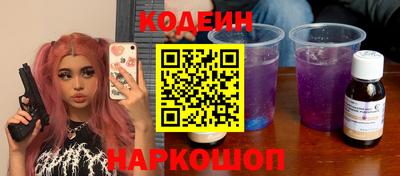 мяу мяу мука Северобайкальск