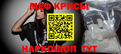 мяу мяу мука Северобайкальск