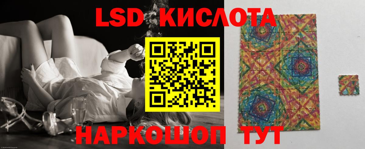 Меф Рославль