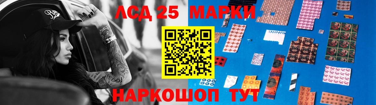 Рославль  ЛСД экстази ecstasy  Вход с VPN  Лсд 25 экстази  LSD-25 экстази кислота 