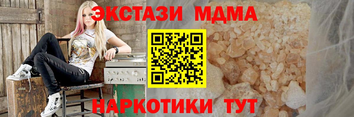 Гашиш  Вход с VPN  Cocaine  Бошки Шишки  Гашиш  Рославль  Меф кристаллы  A PVP СОЛЬ кристаллы 